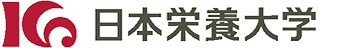 日本栄養大学 トップページへリンク
